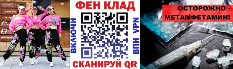 hydra ССЫЛКА  Камызяк  Amphetamine Premium 