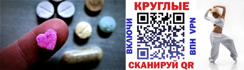 Ecstasy Дубай  дарнет шоп  Камызяк 