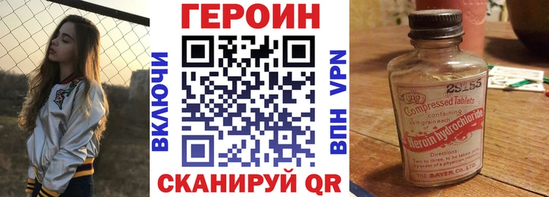 МЕГА   наркота  Камызяк  ГЕРОИН VHQ 