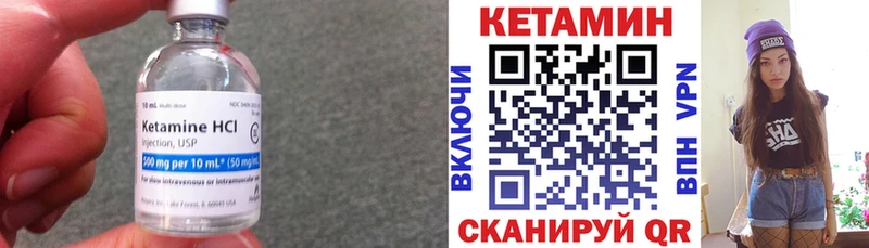 закладки  Камызяк  Кетамин VHQ 
