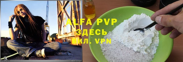 MDMA Premium VHQ Медногорск