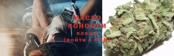 марихуана Карпинск