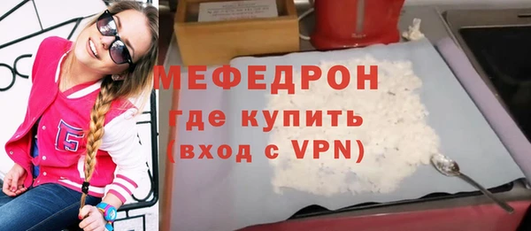 MDMA Premium VHQ Медногорск