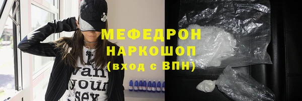 соль курить ск Новокубанск