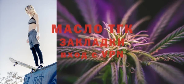 амф Сосновый Бор