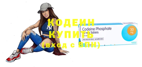 мефедрон Карталы