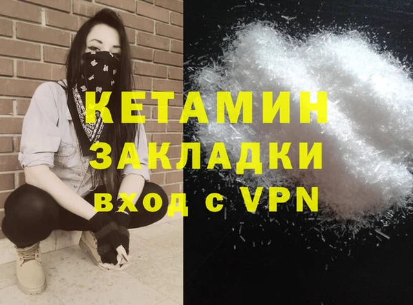 индика Михайловск
