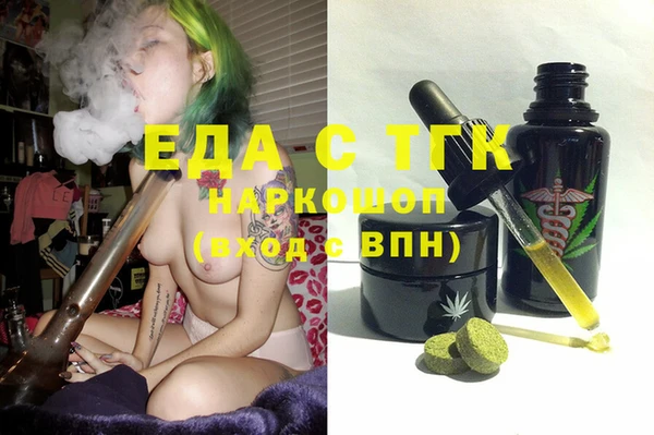 марихуана Карпинск