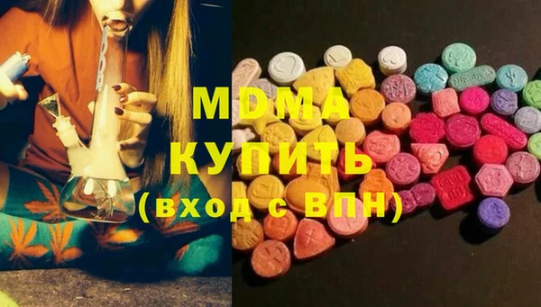 марихуана Карпинск