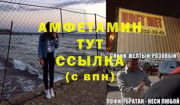 наркотики Сосновоборск