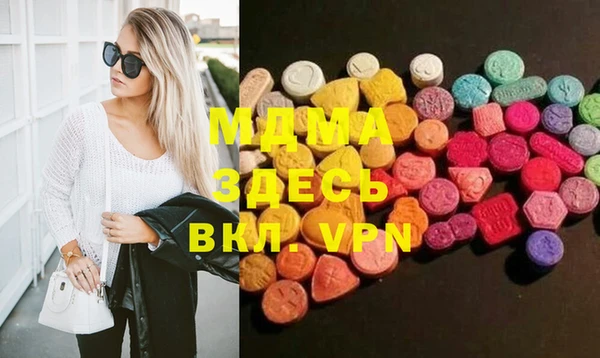 марихуана Карпинск