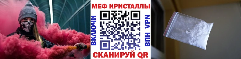 МЯУ-МЯУ mephedrone  Камызяк 