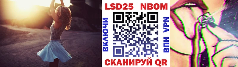 Марки N-bome 1,8мг  где можно купить   Камызяк 