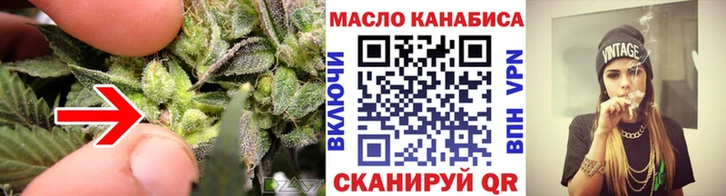 площадка состав  купить  цена  Камызяк  Дистиллят ТГК жижа 